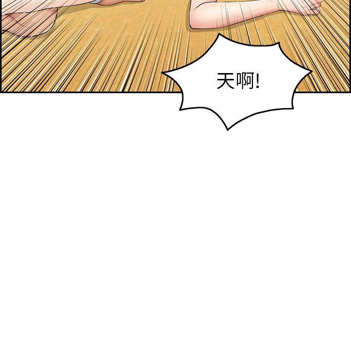 致命的你[抖漫]韩漫全集-致命的你-第 42 话无删减无遮挡章节图片 