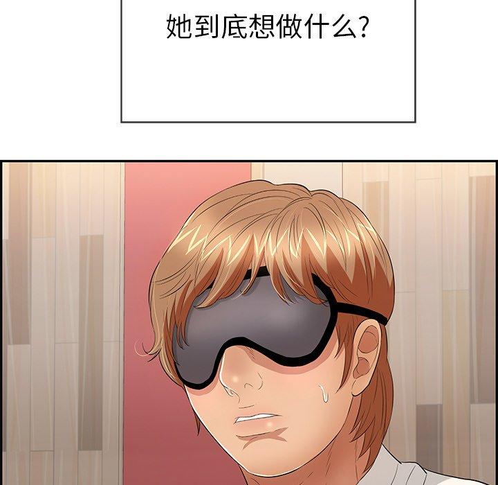 致命的你[抖漫]韩漫全集-致命的你-第 42 话无删减无遮挡章节图片 