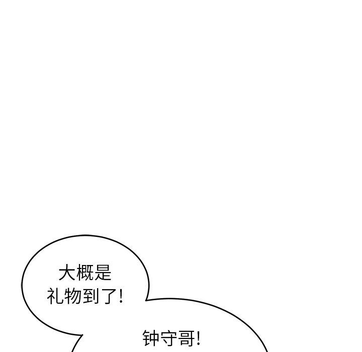 致命的你[抖漫]韩漫全集-致命的你-第 42 话无删减无遮挡章节图片 