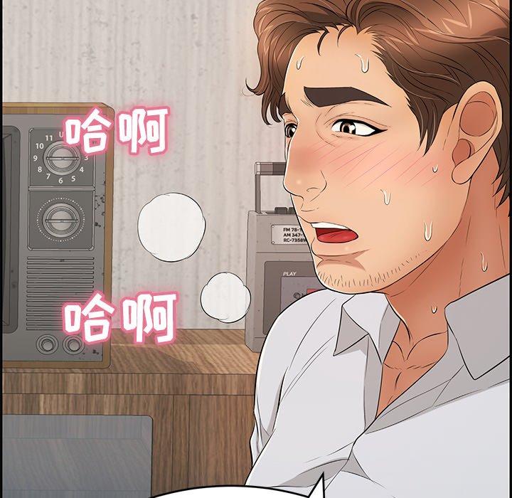 致命的你[抖漫]韩漫全集-致命的你-第 42 话无删减无遮挡章节图片 
