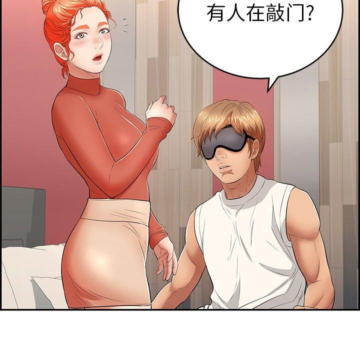 致命的你[抖漫]韩漫全集-致命的你-第 42 话无删减无遮挡章节图片 