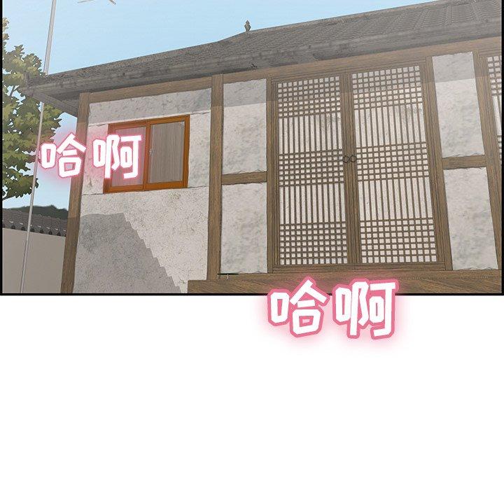 致命的你[抖漫]韩漫全集-致命的你-第 42 话无删减无遮挡章节图片 