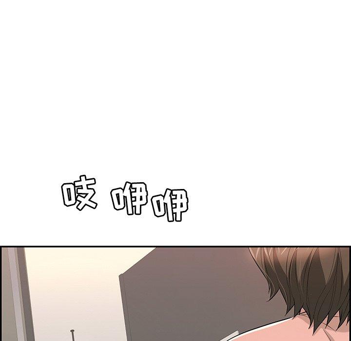 致命的你[抖漫]韩漫全集-致命的你-第 42 话无删减无遮挡章节图片 