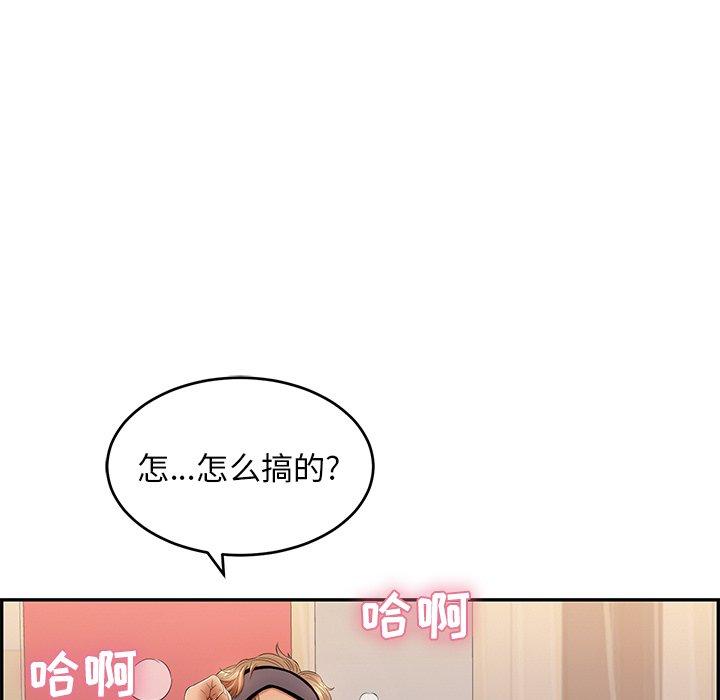 致命的你[抖漫]韩漫全集-致命的你-第 43 话无删减无遮挡章节图片 
