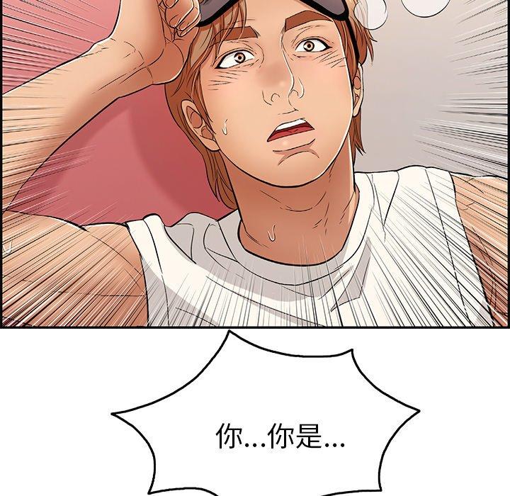 致命的你[抖漫]韩漫全集-致命的你-第 43 话无删减无遮挡章节图片 
