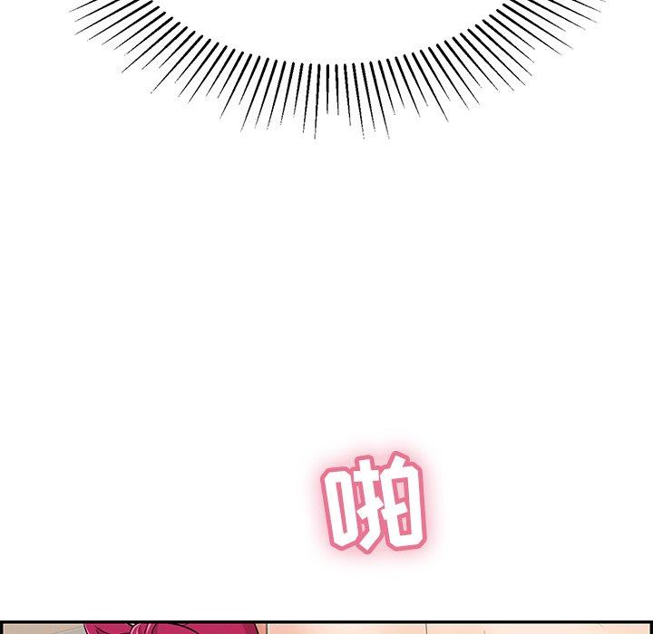 致命的你[抖漫]韩漫全集-致命的你-第 43 话无删减无遮挡章节图片 