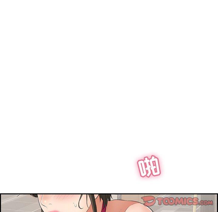 致命的你[抖漫]韩漫全集-致命的你-第 43 话无删减无遮挡章节图片 