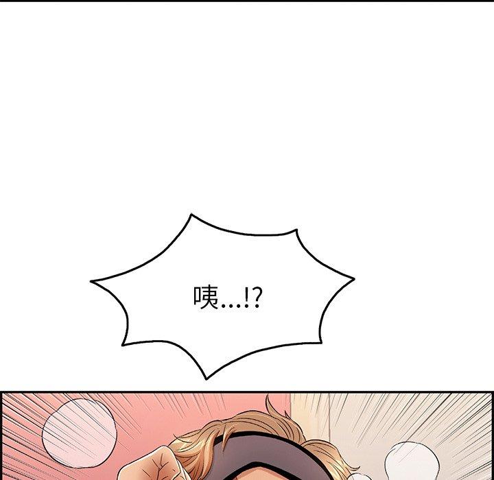 致命的你[抖漫]韩漫全集-致命的你-第 43 话无删减无遮挡章节图片 