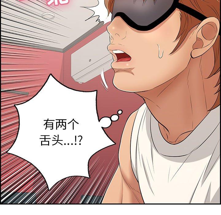 致命的你[抖漫]韩漫全集-致命的你-第 43 话无删减无遮挡章节图片 