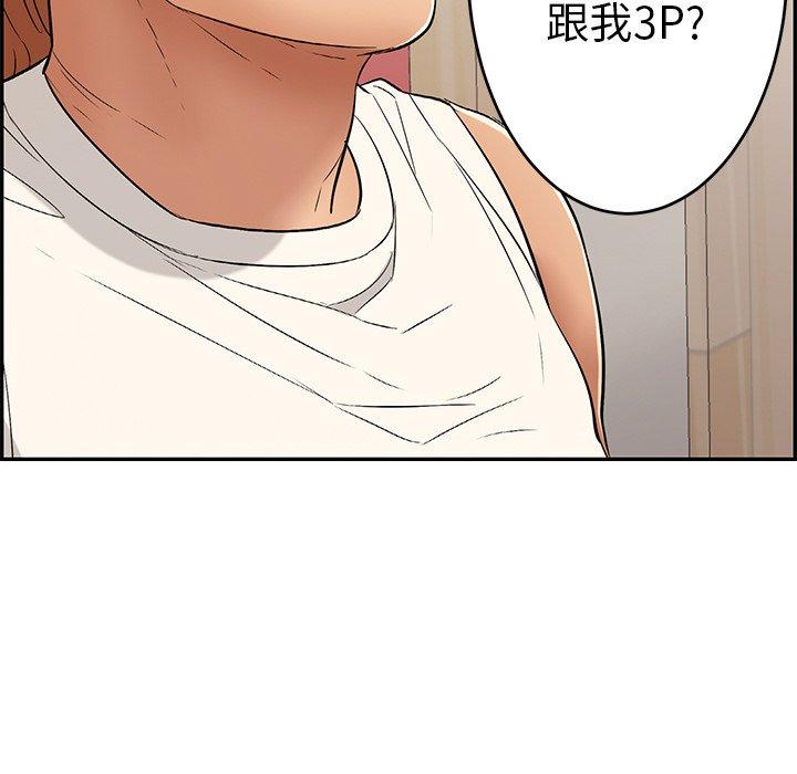 致命的你[抖漫]韩漫全集-致命的你-第 43 话无删减无遮挡章节图片 