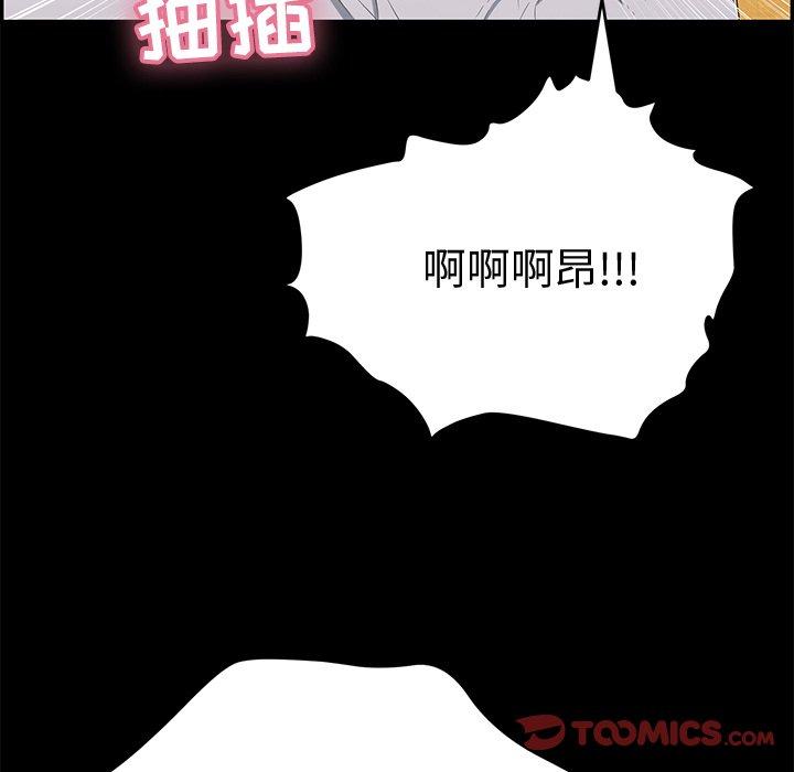 致命的你[抖漫]韩漫全集-致命的你-第 43 话无删减无遮挡章节图片 