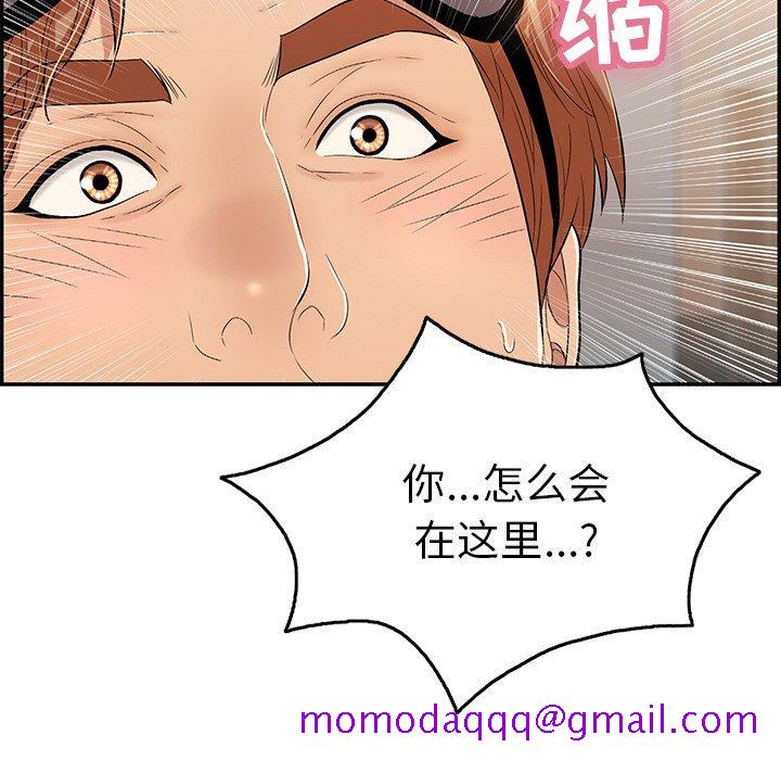 致命的你[抖漫]韩漫全集-致命的你-第 43 话无删减无遮挡章节图片 