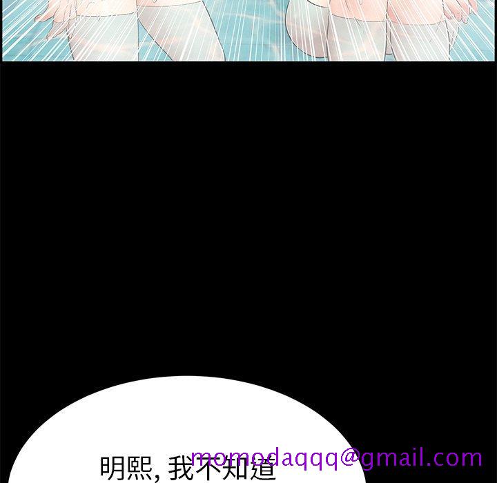 致命的你[抖漫]韩漫全集-致命的你-第 43 话无删减无遮挡章节图片 