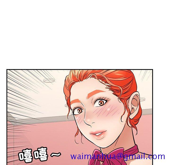 致命的你[抖漫]韩漫全集-致命的你-第 43 话无删减无遮挡章节图片 