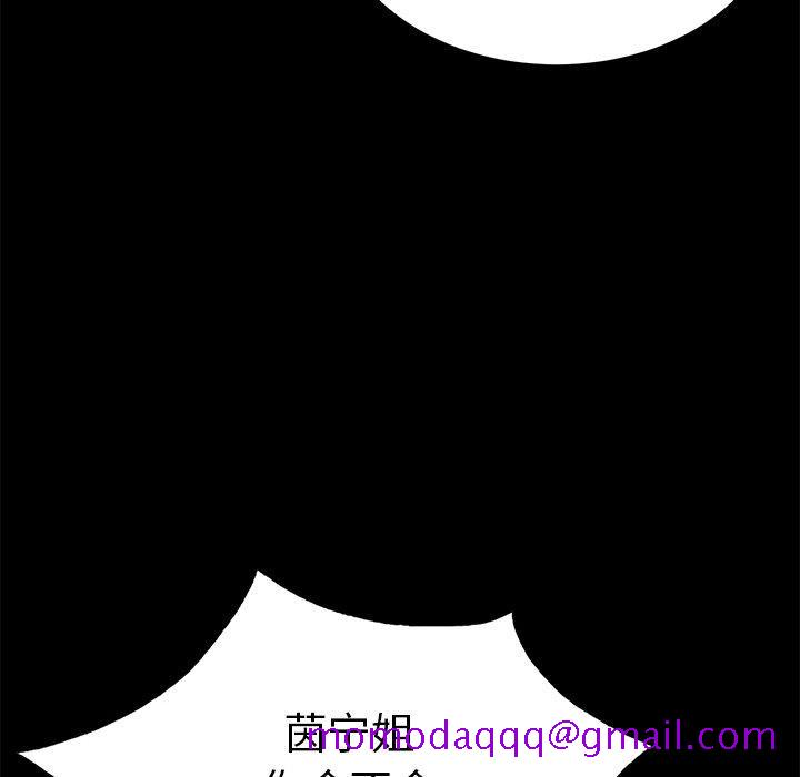 致命的你[抖漫]韩漫全集-致命的你-第 43 话无删减无遮挡章节图片 