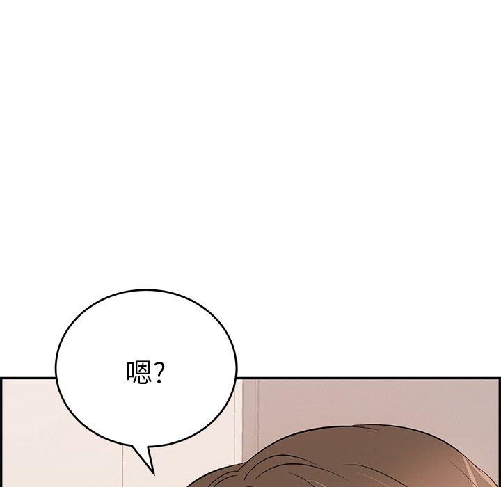 致命的你[抖漫]韩漫全集-致命的你-第 43 话无删减无遮挡章节图片 