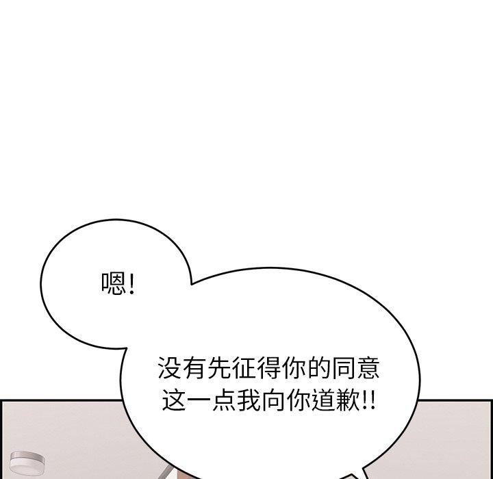 致命的你[抖漫]韩漫全集-致命的你-第 43 话无删减无遮挡章节图片 