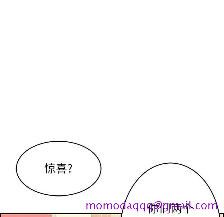 致命的你[抖漫]韩漫全集-致命的你-第 43 话无删减无遮挡章节图片 