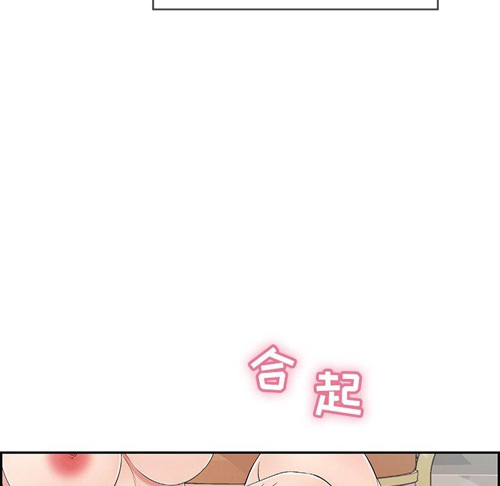 致命的你[抖漫]韩漫全集-致命的你-第 44 话无删减无遮挡章节图片 