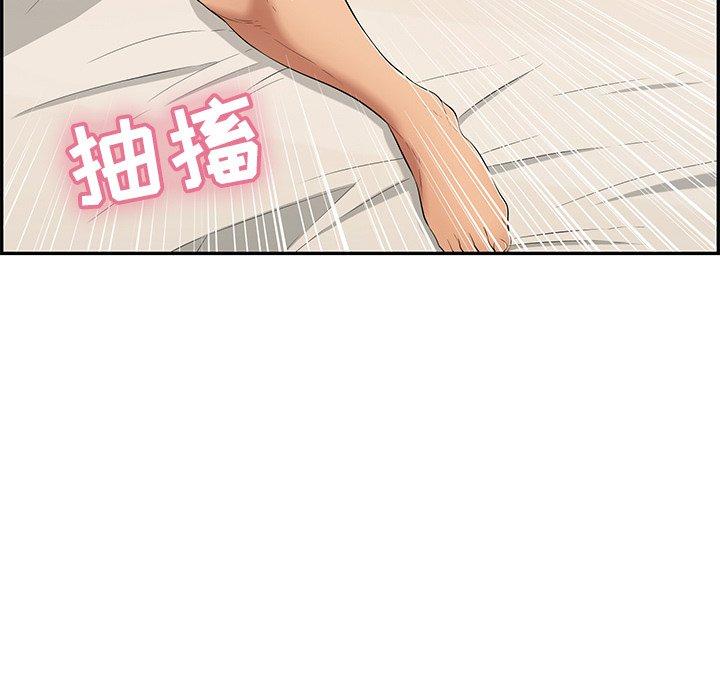 致命的你[抖漫]韩漫全集-致命的你-第 44 话无删减无遮挡章节图片 