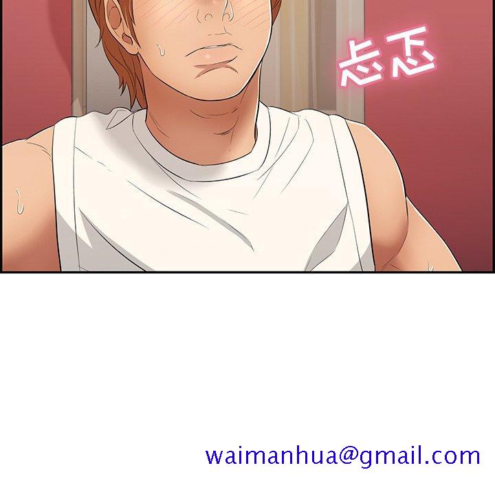 致命的你[抖漫]韩漫全集-致命的你-第 44 话无删减无遮挡章节图片 