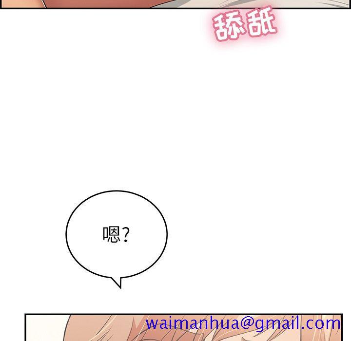 致命的你[抖漫]韩漫全集-致命的你-第 44 话无删减无遮挡章节图片 