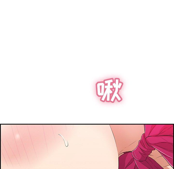 致命的你[抖漫]韩漫全集-致命的你-第 44 话无删减无遮挡章节图片 