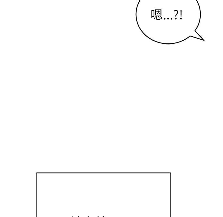 致命的你[抖漫]韩漫全集-致命的你-第 44 话无删减无遮挡章节图片 