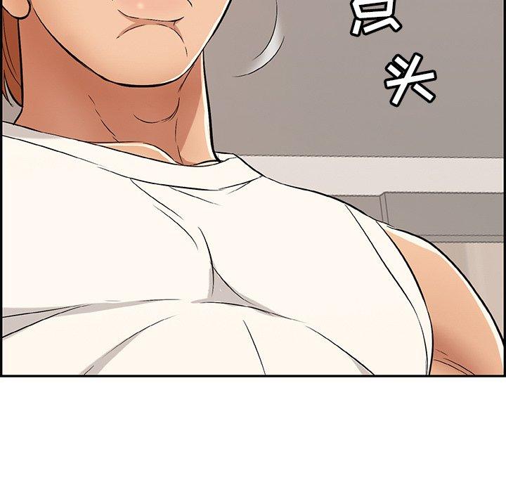 致命的你[抖漫]韩漫全集-致命的你-第 44 话无删减无遮挡章节图片 
