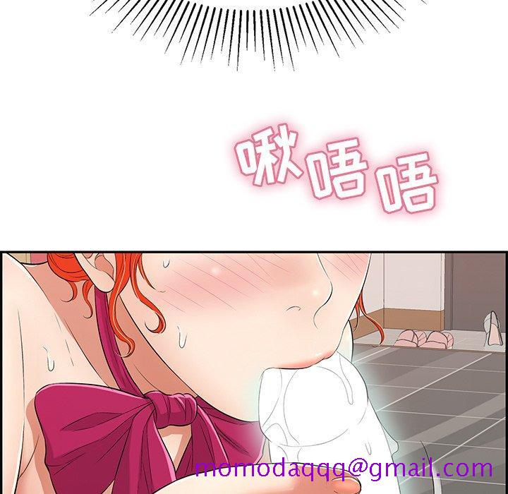 致命的你[抖漫]韩漫全集-致命的你-第 44 话无删减无遮挡章节图片 