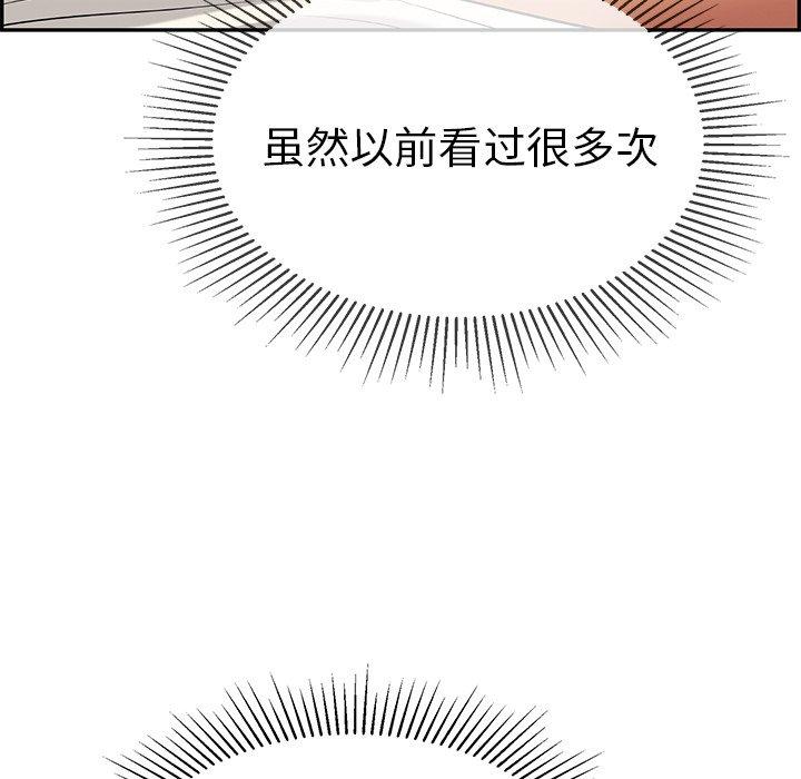 致命的你[抖漫]韩漫全集-致命的你-第 44 话无删减无遮挡章节图片 