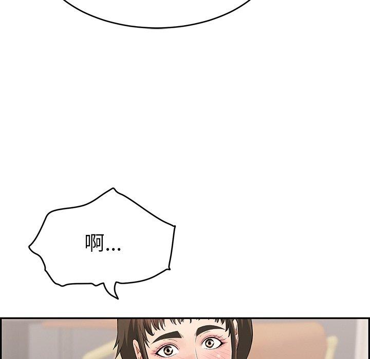 致命的你[抖漫]韩漫全集-致命的你-第 44 话无删减无遮挡章节图片 