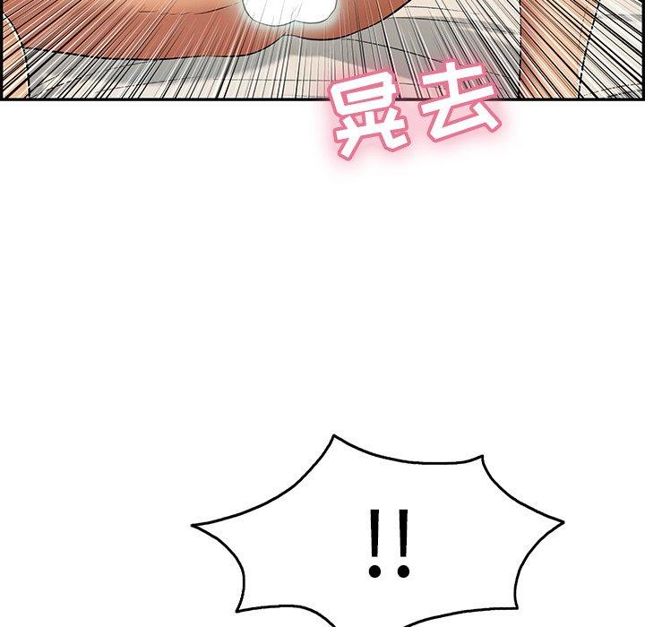 致命的你[抖漫]韩漫全集-致命的你-第 44 话无删减无遮挡章节图片 
