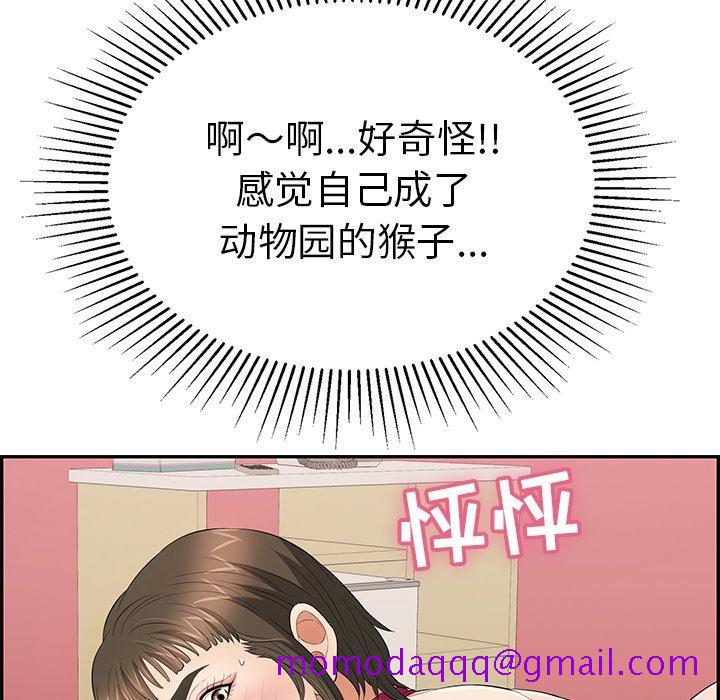 致命的你[抖漫]韩漫全集-致命的你-第 45 话无删减无遮挡章节图片 