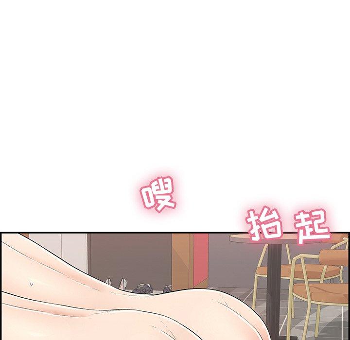 致命的你[抖漫]韩漫全集-致命的你-第 45 话无删减无遮挡章节图片 