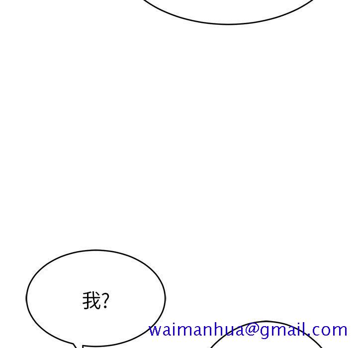 致命的你[抖漫]韩漫全集-致命的你-第 45 话无删减无遮挡章节图片 