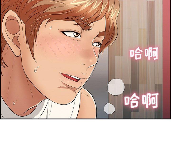 致命的你[抖漫]韩漫全集-致命的你-第 45 话无删减无遮挡章节图片 
