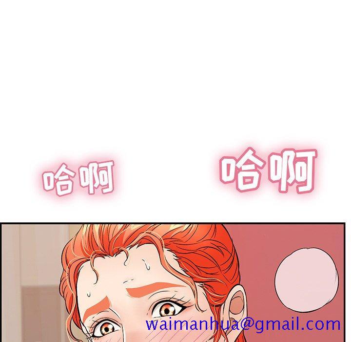 致命的你[抖漫]韩漫全集-致命的你-第 45 话无删减无遮挡章节图片 