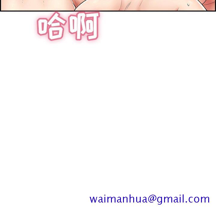 致命的你[抖漫]韩漫全集-致命的你-第 45 话无删减无遮挡章节图片 