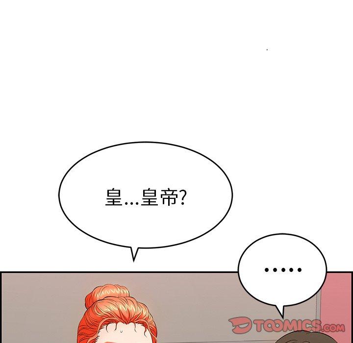 致命的你[抖漫]韩漫全集-致命的你-第 45 话无删减无遮挡章节图片 