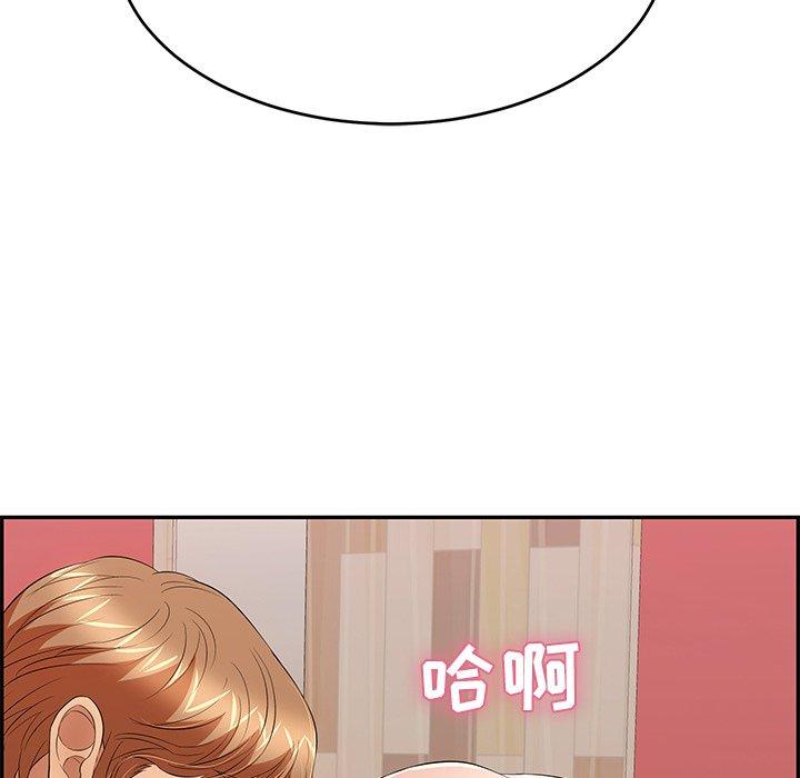 致命的你[抖漫]韩漫全集-致命的你-第 45 话无删减无遮挡章节图片 