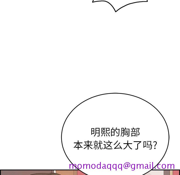致命的你[抖漫]韩漫全集-致命的你-第 45 话无删减无遮挡章节图片 