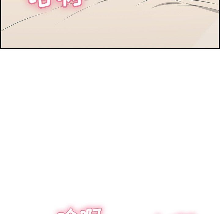 致命的你[抖漫]韩漫全集-致命的你-第 45 话无删减无遮挡章节图片 