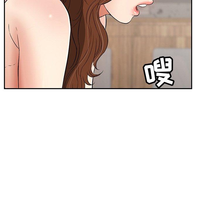 致命的你[抖漫]韩漫全集-致命的你-第 45 话无删减无遮挡章节图片 
