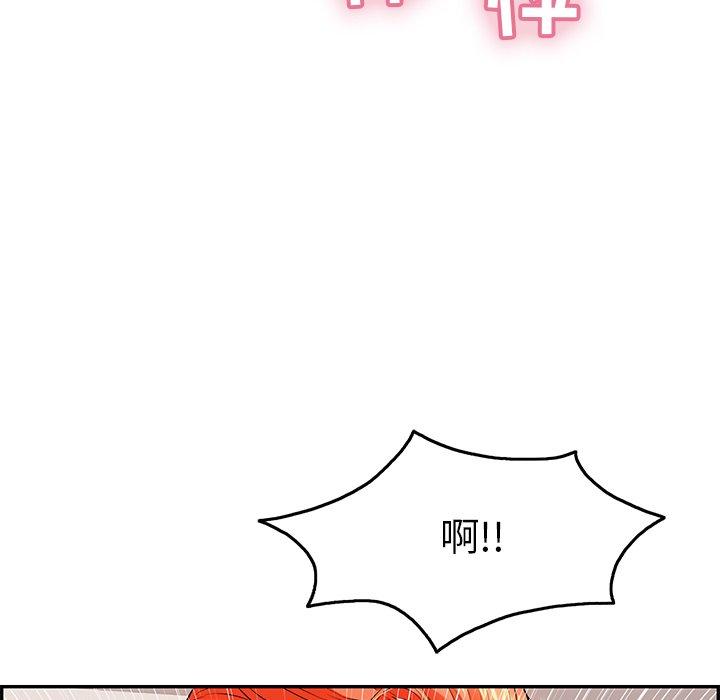 致命的你[抖漫]韩漫全集-致命的你-第 45 话无删减无遮挡章节图片 