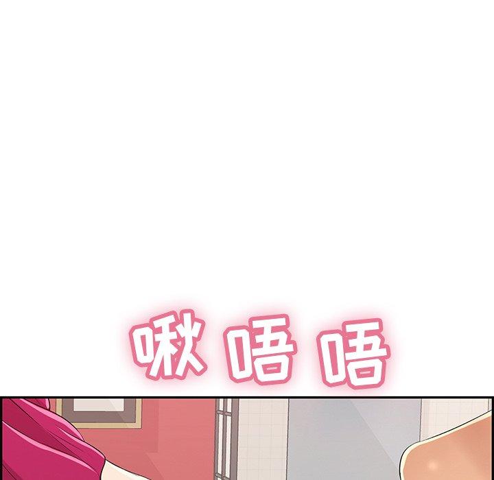 致命的你[抖漫]韩漫全集-致命的你-第 45 话无删减无遮挡章节图片 