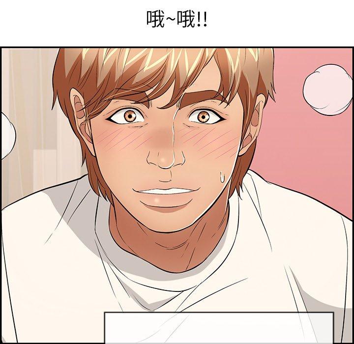 致命的你[抖漫]韩漫全集-致命的你-第 45 话无删减无遮挡章节图片 
