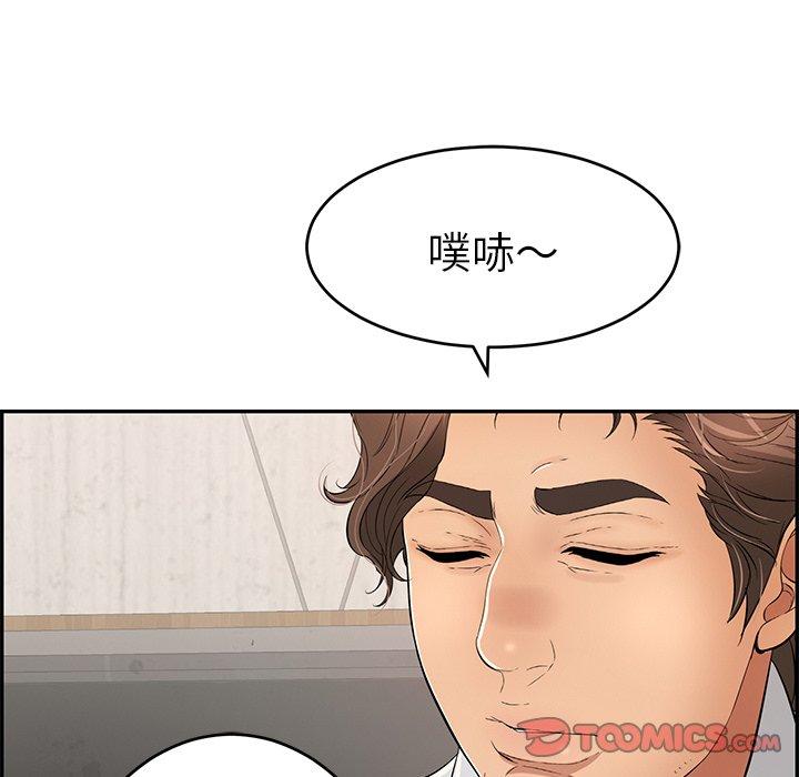 致命的你[抖漫]韩漫全集-致命的你-第 45 话无删减无遮挡章节图片 