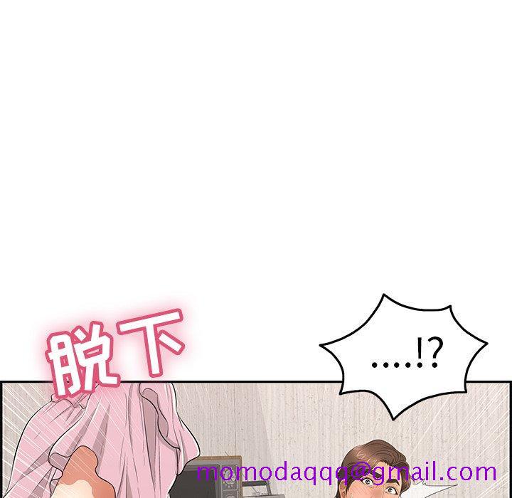 致命的你[抖漫]韩漫全集-致命的你-第 45 话无删减无遮挡章节图片 
