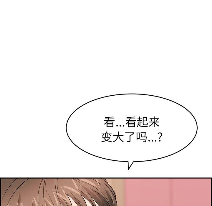 致命的你[抖漫]韩漫全集-致命的你-第 45 话无删减无遮挡章节图片 